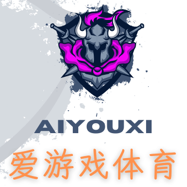 爱游戏